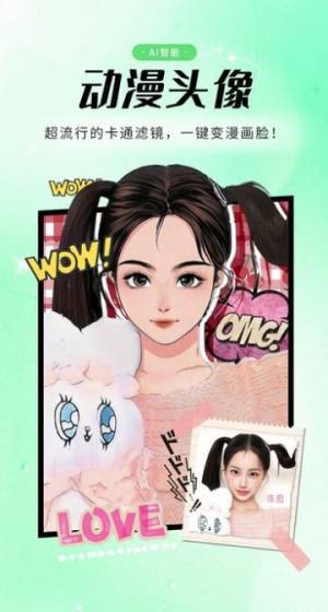 优众照片修复软件下载app图片1