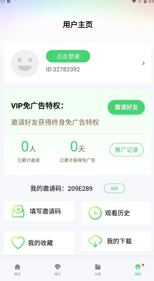 多多影院app最新版图1