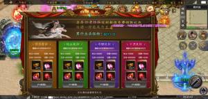 一二三一剑无限刀手游官方版图片1