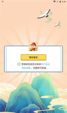 成语我贼牛app图1