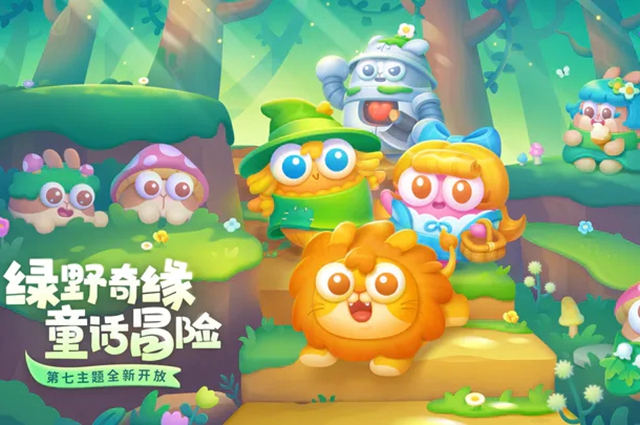 保卫萝卜4绿野奇缘攻略大全   绿野奇缘1-60关全关卡图文解析[多图]