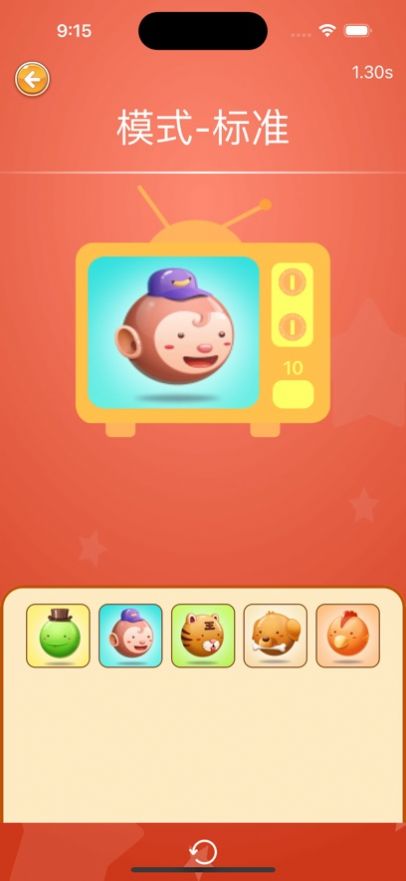 注意力四维训练app图3