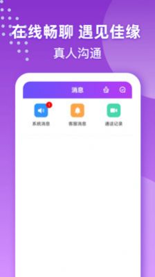 本地可约app图3