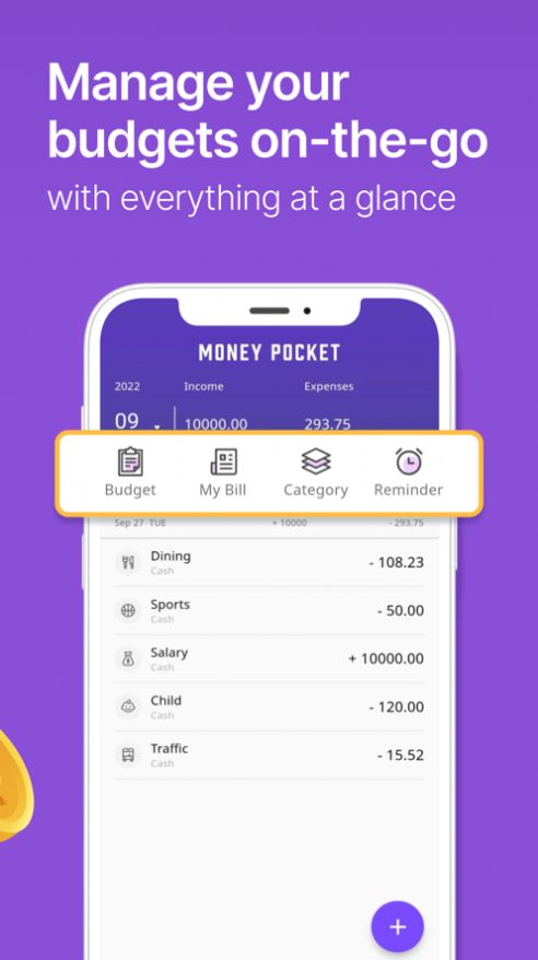 MoneyPocket记账app手机版图片1