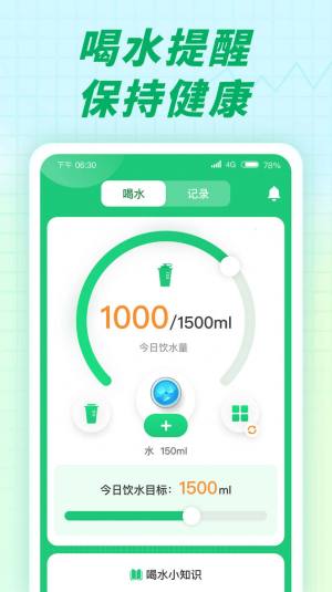 充电小伙伴app最新版图片1