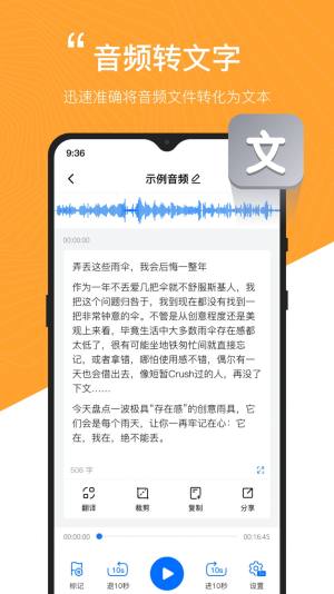 配音工厂砾捷app图1