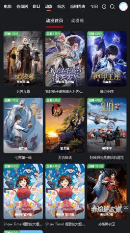 光年TV app图3