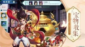 掌门江湖路手游官方版图片1