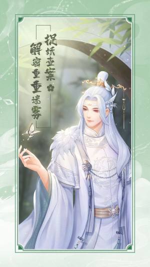 花满唐手游下载安装测试服图片1