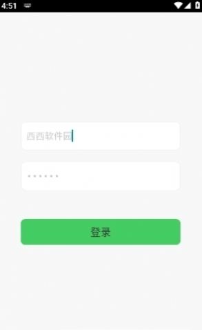 银海宝app图3