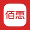 佰惠易购app手机版 v1.0