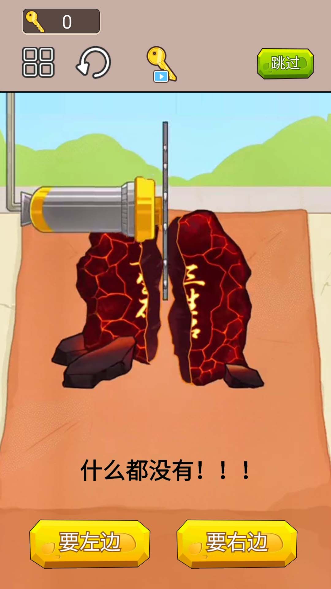 一刀暴富免广告版图3