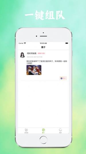 皮肤阁app图2