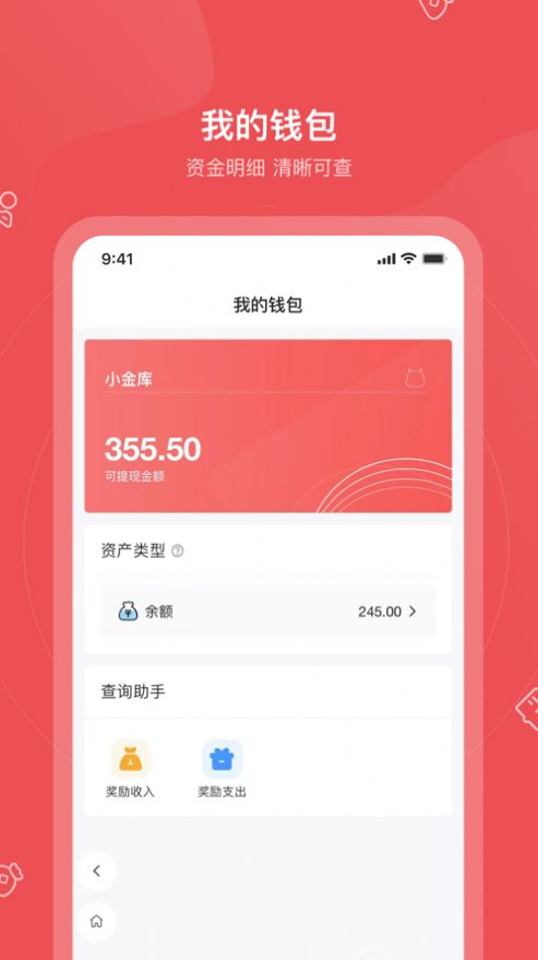 中洲御膳堂app图3