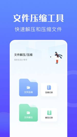 手机搬家克隆app手机版图片1