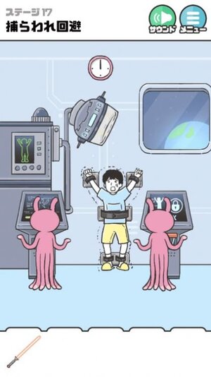 恶作剧神回避4游戏中文手机版图片1