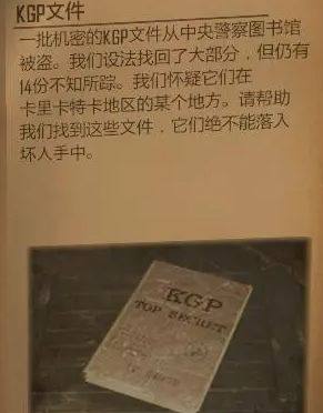 ContrabandPolice游戏攻略大全   缉私警察游戏全通关图文结局流程图片1