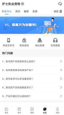 羿过教育app官方版图片1