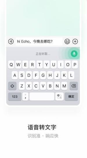 微信键盘1.0.5测试版图片4