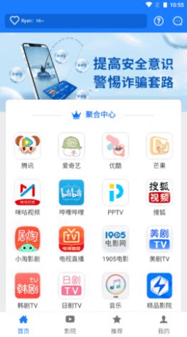优名视界app官方版图片3