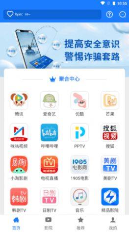 优名视界app官方版图片3