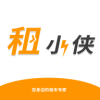 租小侠app软件官方版 v1.0.2