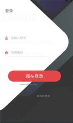 租小侠app软件官方版图片4