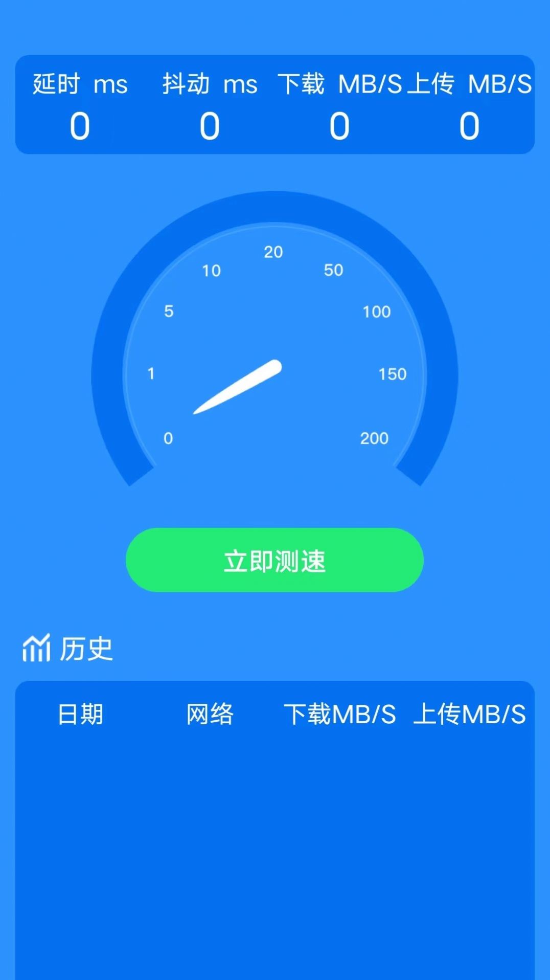 天天爱上网app图1