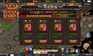 狂云急速冰雪手游官方版图片1