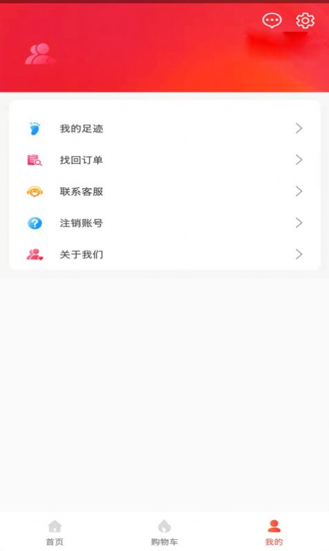 券嬷嬷app图1