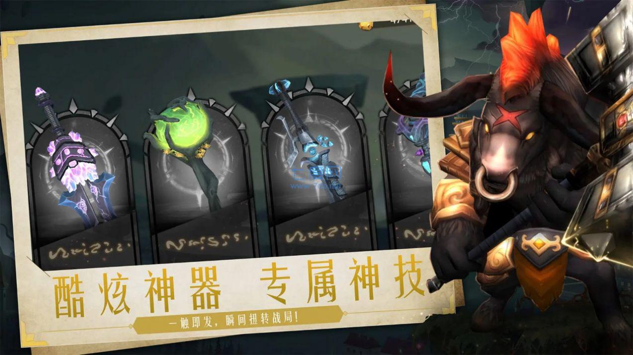 拯救者领域游戏怎么下载   拯救者领域游戏手机版下载以及玩法介绍[多图]