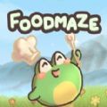 食物迷宫游戏手机安卓版 v1.2.4