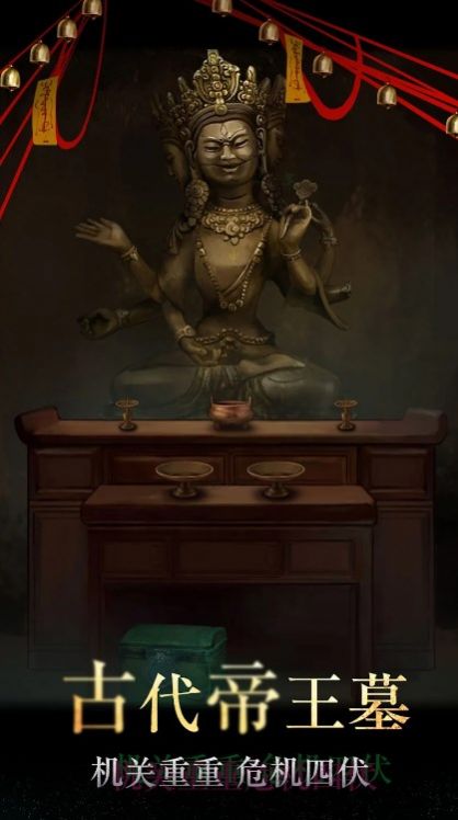 僵尸先生密室逃脱游戏官方安卓版图片1
