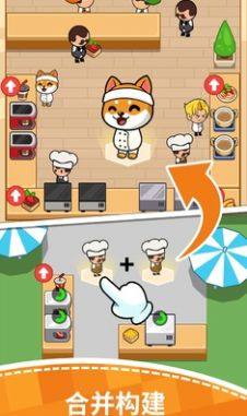 美食狂热餐厅大亨游戏最新安卓版图片1