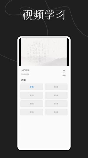 文字玩出花样app图3