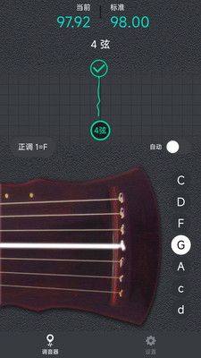 古琴调音大师app图2