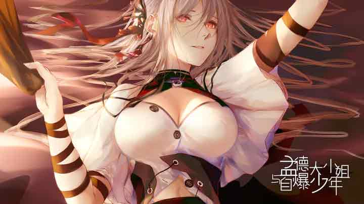 孟德大小姐与自爆少年攻略大全   新手入门不走弯路[多图]