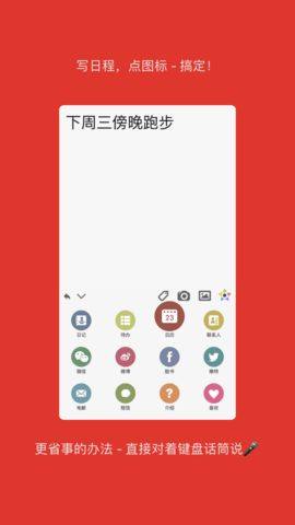 pendo笔记最新版图3