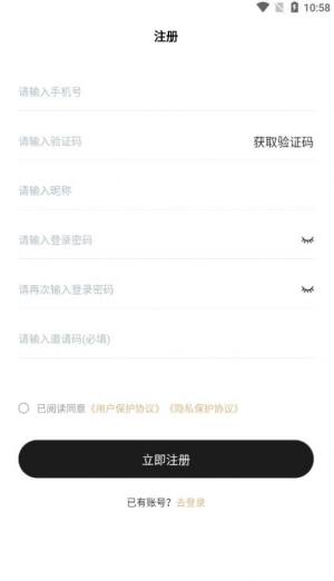 聚在指尖电商app官方版图片1
