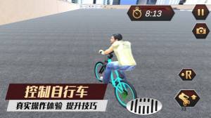 自行车骑手游戏图2
