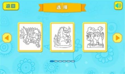 恐龙拼图世界游戏图2