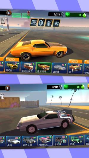 赛车漂移大战游戏最新安卓版图片2