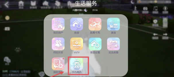 以闪亮之名娃娃机在哪里   娃娃机坐标位置分享[多图]