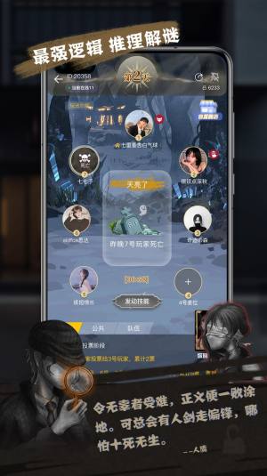 无罪辩护app图3