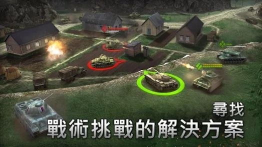 二战坦克战略游戏图3