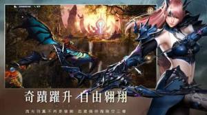 奇迹MU狂战时代手游官方版图片1