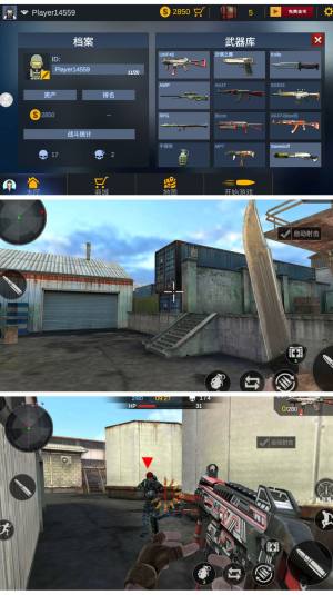烈火战场模拟游戏手机版下载图片2