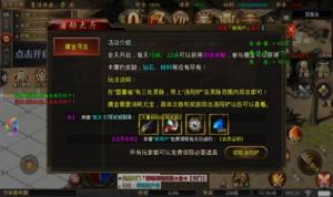 幻想无限刀手游官方版图片1