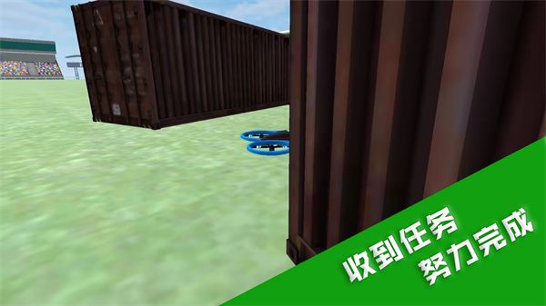 幻世飞行游戏图1