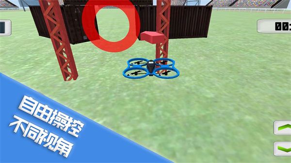 幻世飞行游戏图2